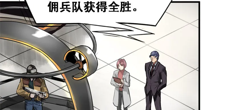 赛前特训 第51页