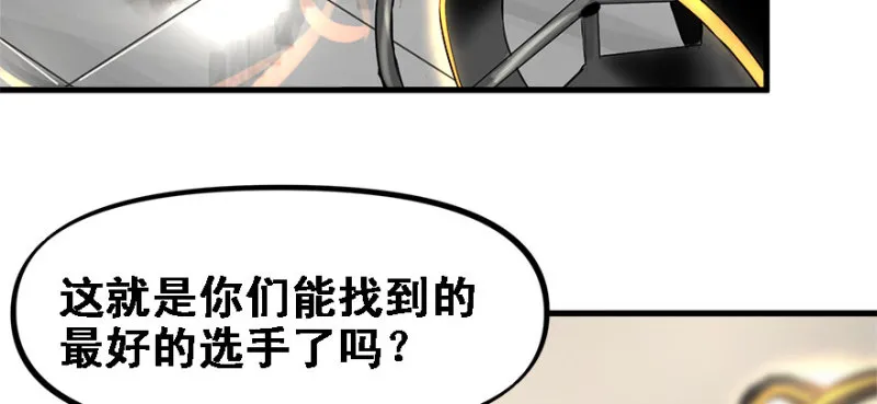 赛前特训 第53页