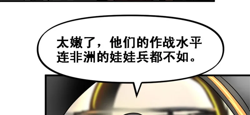赛前特训 第58页