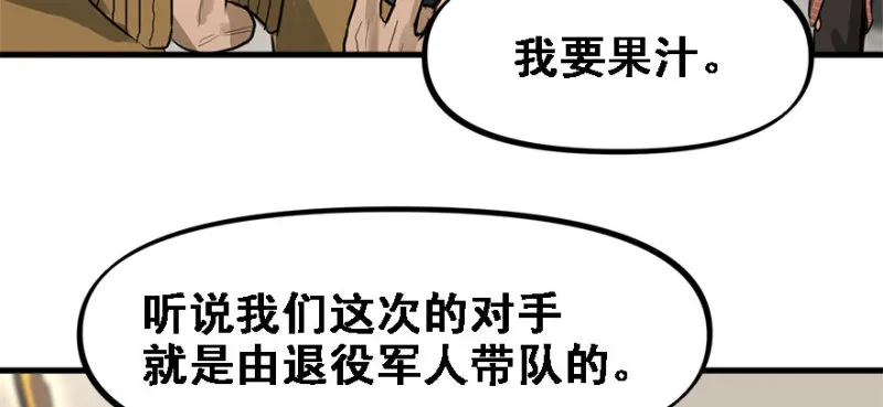 赛前特训 第63页