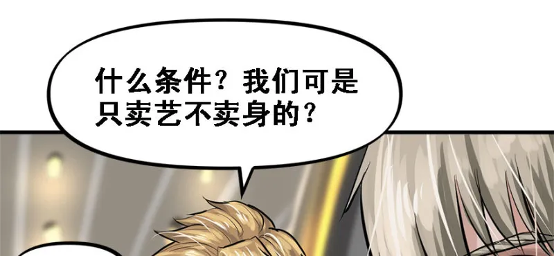赛前特训 第69页