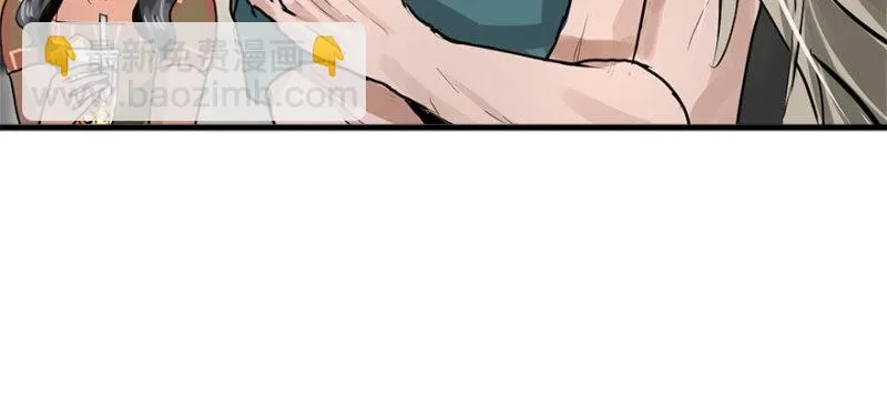 赛前特训 第71页