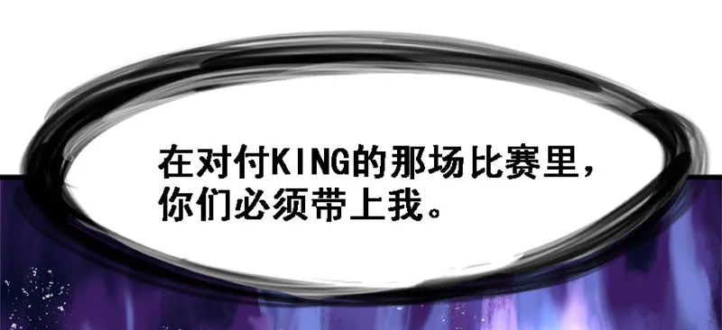 赛前特训 第72页