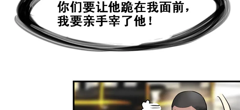 赛前特训 第75页