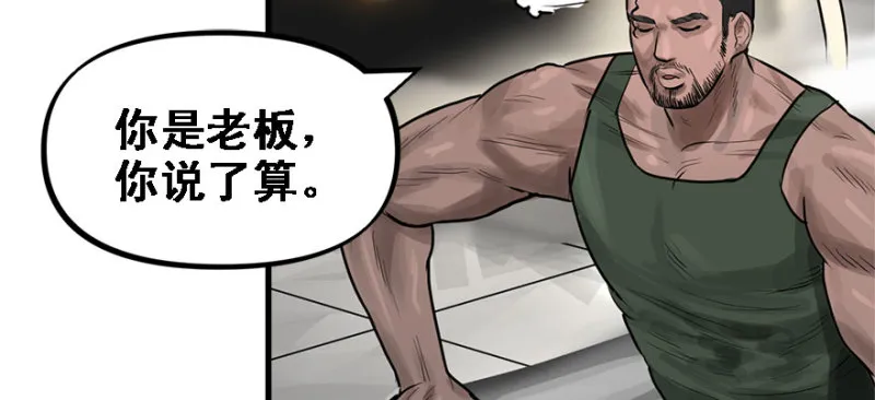 赛前特训 第76页
