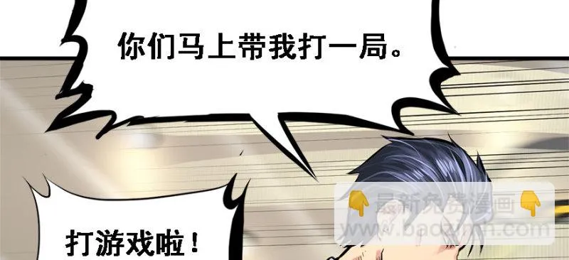 赛前特训 第78页