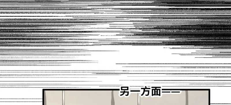赛前特训 第81页