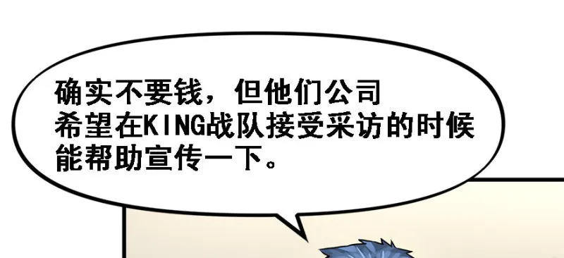 赛前特训 第87页