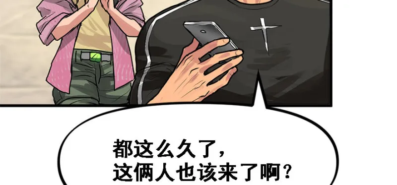 赛前特训 第91页