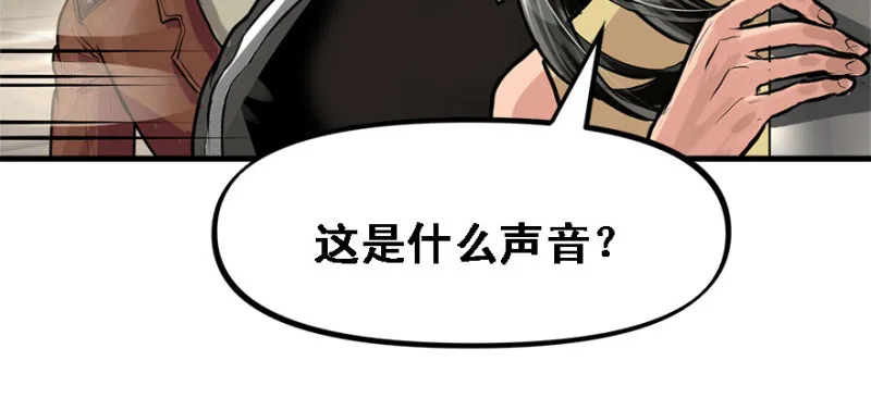 赛前特训 第96页