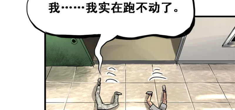 赛前特训 第101页