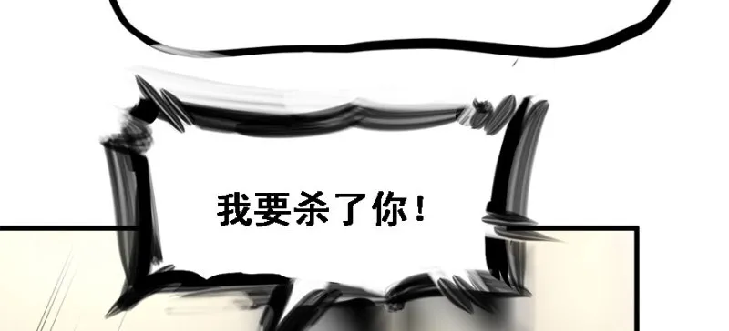 赛前特训 第103页