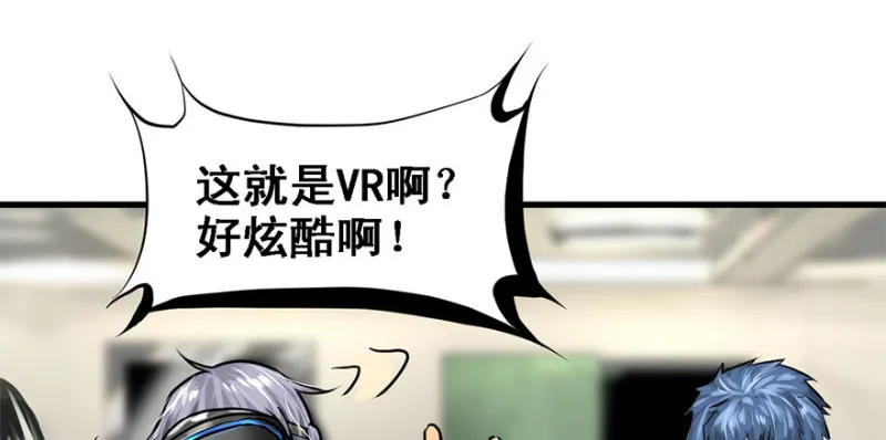 赛前特训 第107页