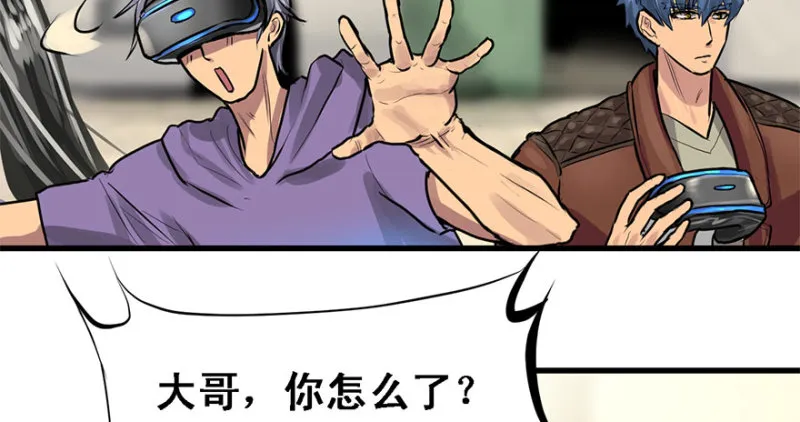 赛前特训 第108页