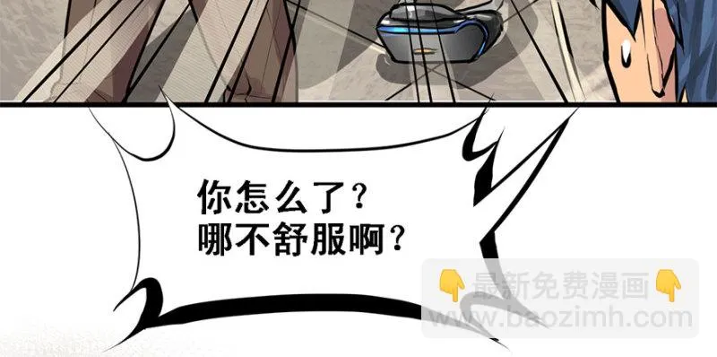 赛前特训 第112页