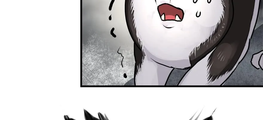 祸水东引 第10页