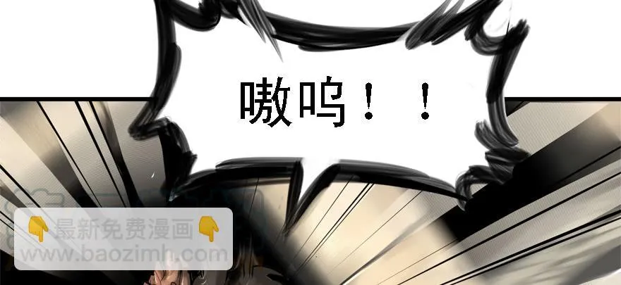 祸水东引 第11页