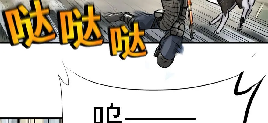 祸水东引 第28页
