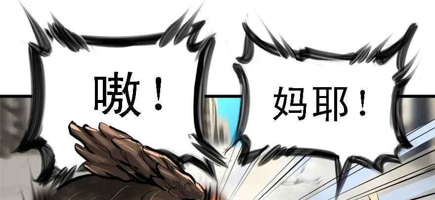 祸水东引 第37页