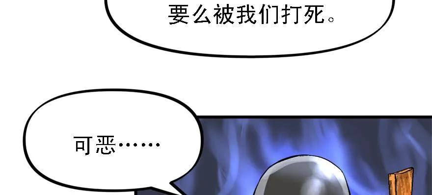 祸水东引 第58页