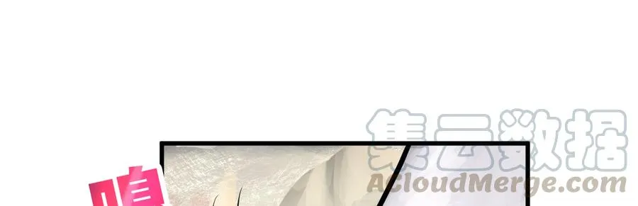 祸水东引 第111页