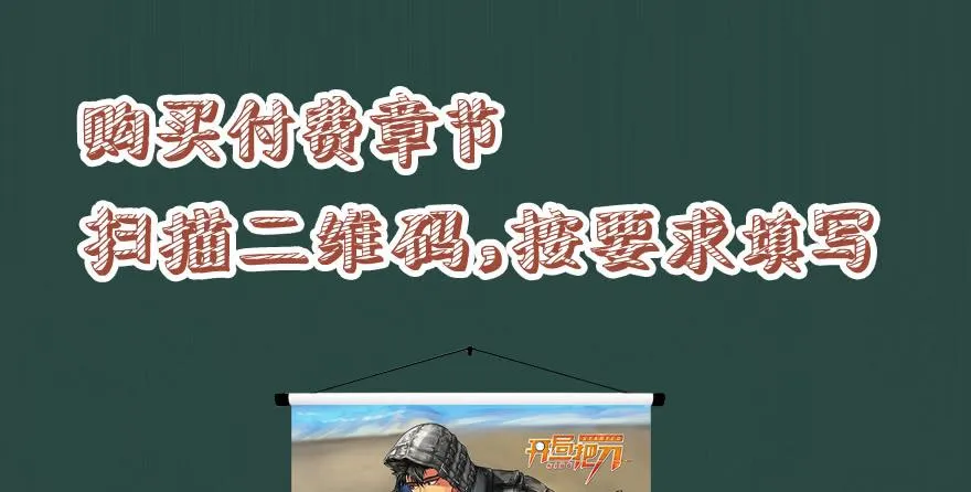 祸水东引 第127页
