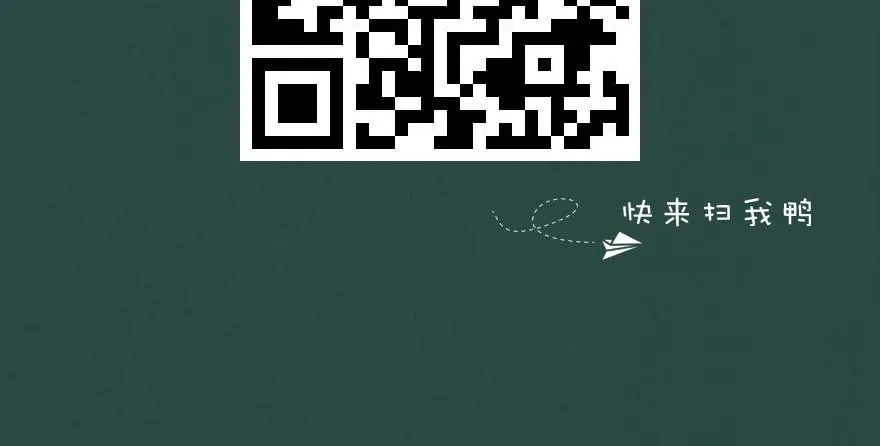 祸水东引 第130页
