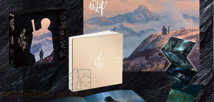 祸水东引 第141页