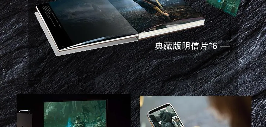 祸水东引 第142页