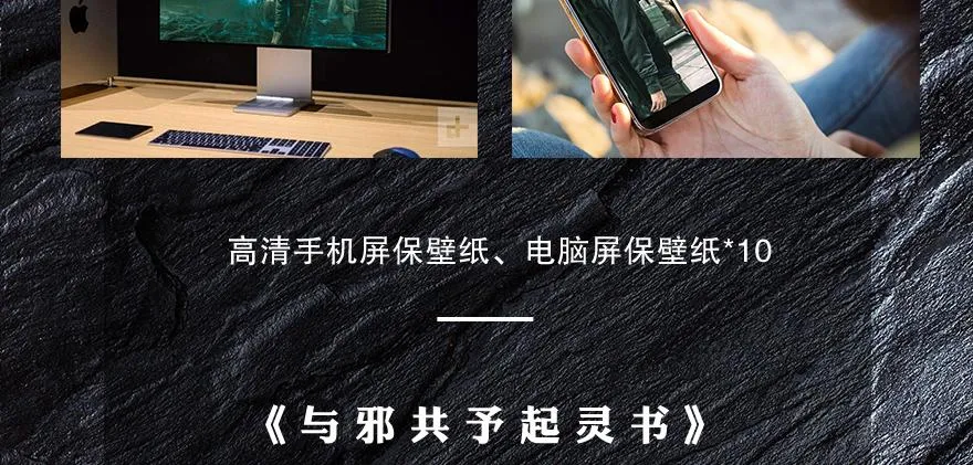 祸水东引 第143页