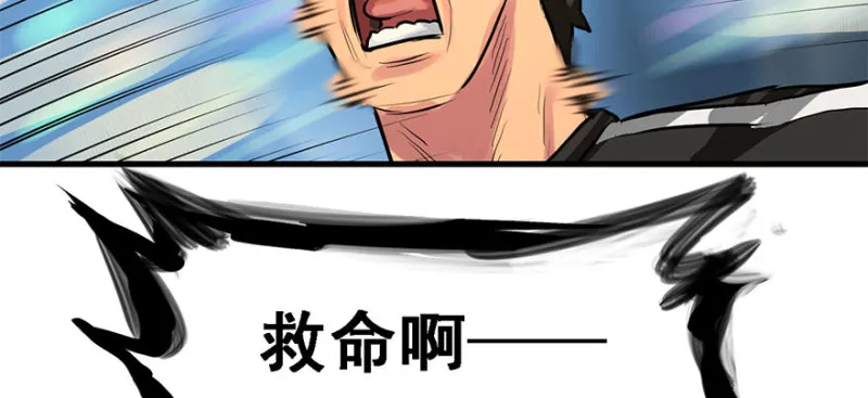 招待会 第7页