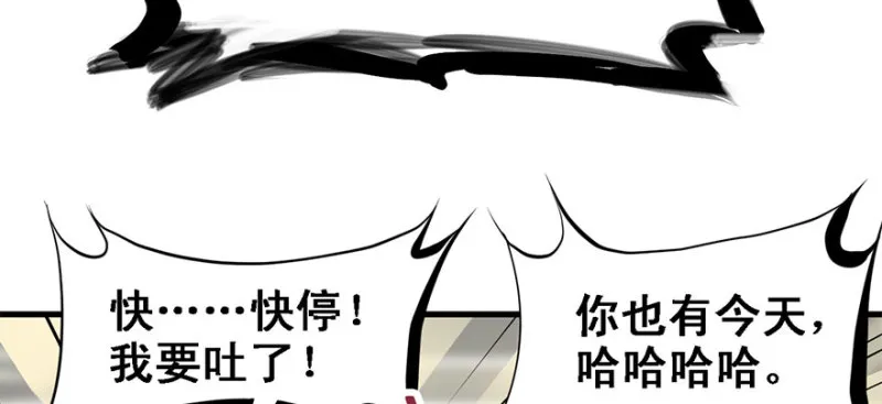 招待会 第8页