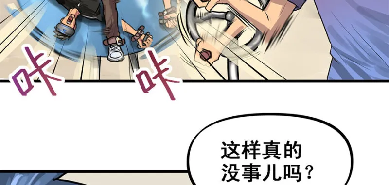 招待会 第10页