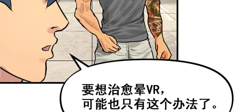 招待会 第12页