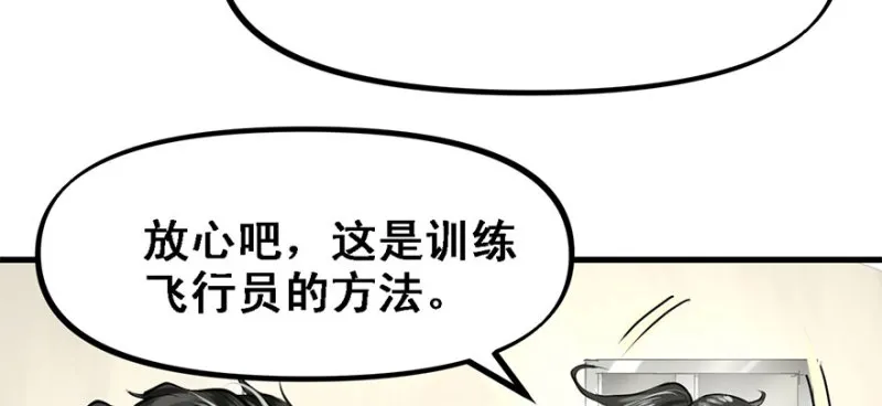 招待会 第13页