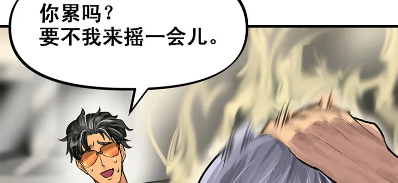 招待会 第16页