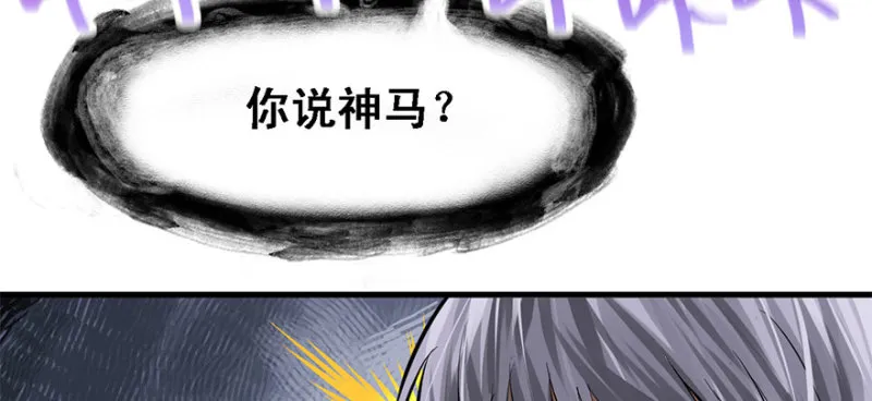 招待会 第18页