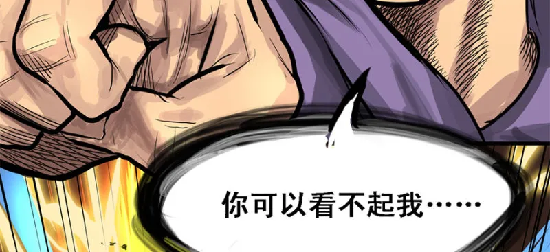 招待会 第20页