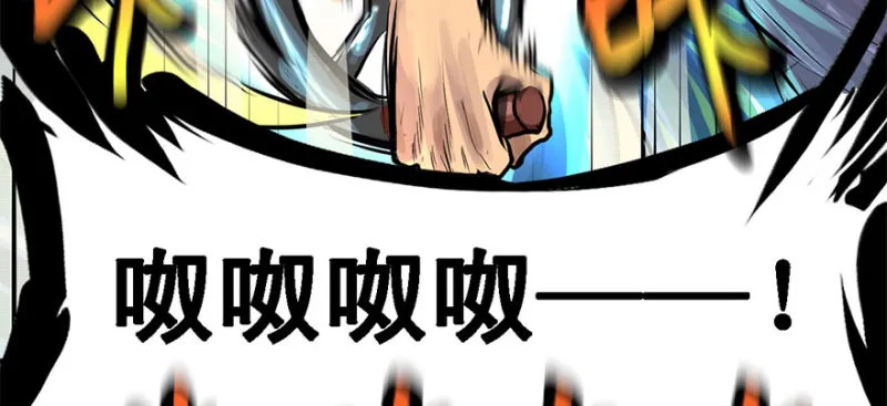 招待会 第25页