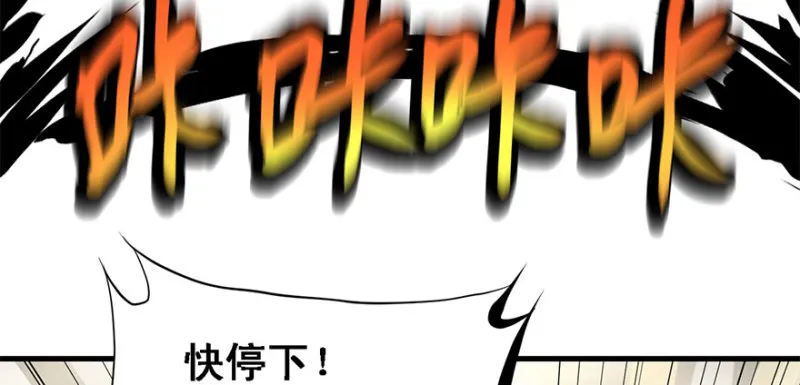 招待会 第26页