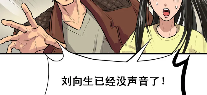 招待会 第28页