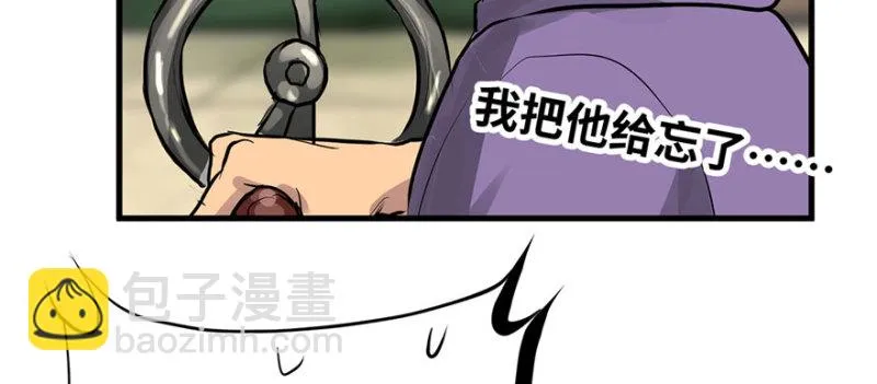 招待会 第31页