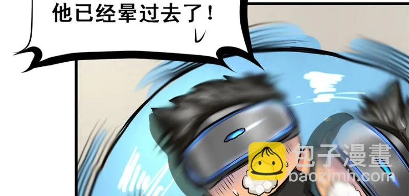 招待会 第32页