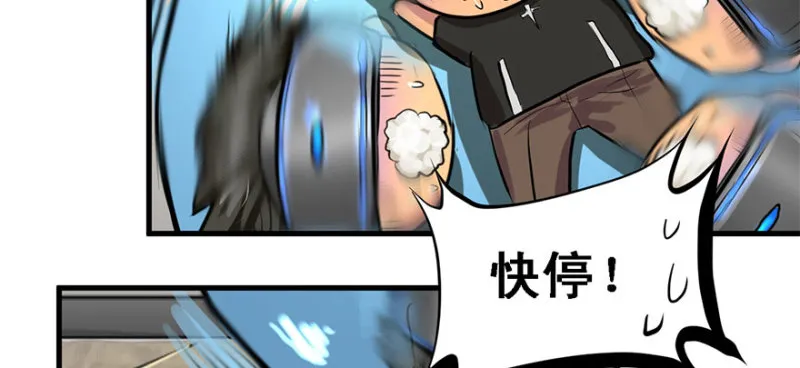 招待会 第33页