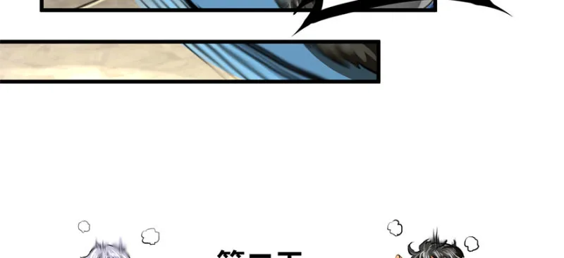 招待会 第34页