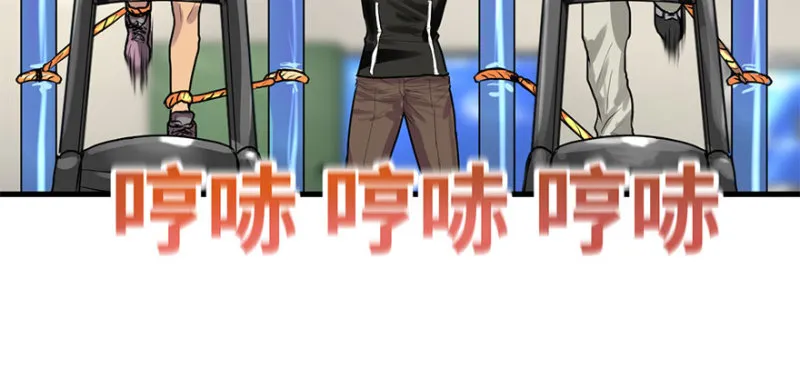 招待会 第36页