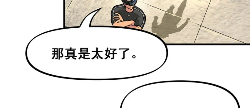 招待会 第39页