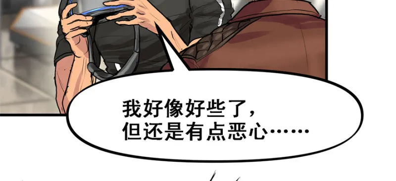 招待会 第41页