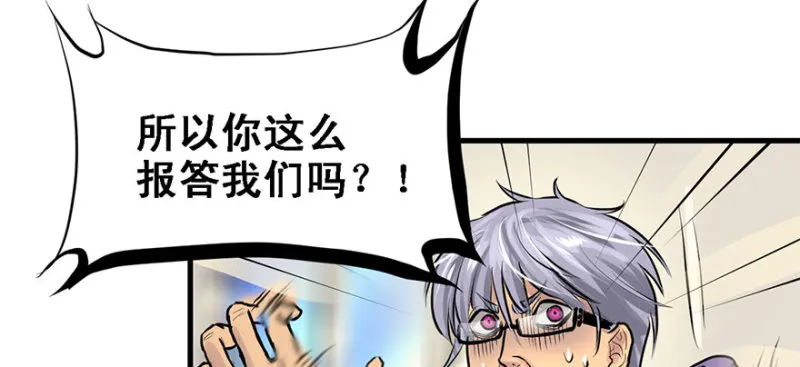 招待会 第42页