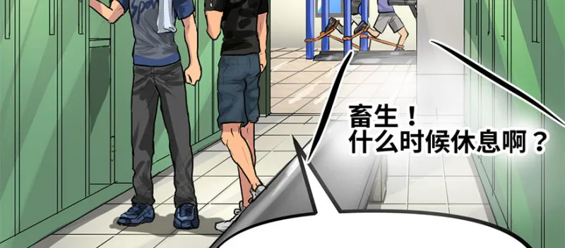招待会 第47页